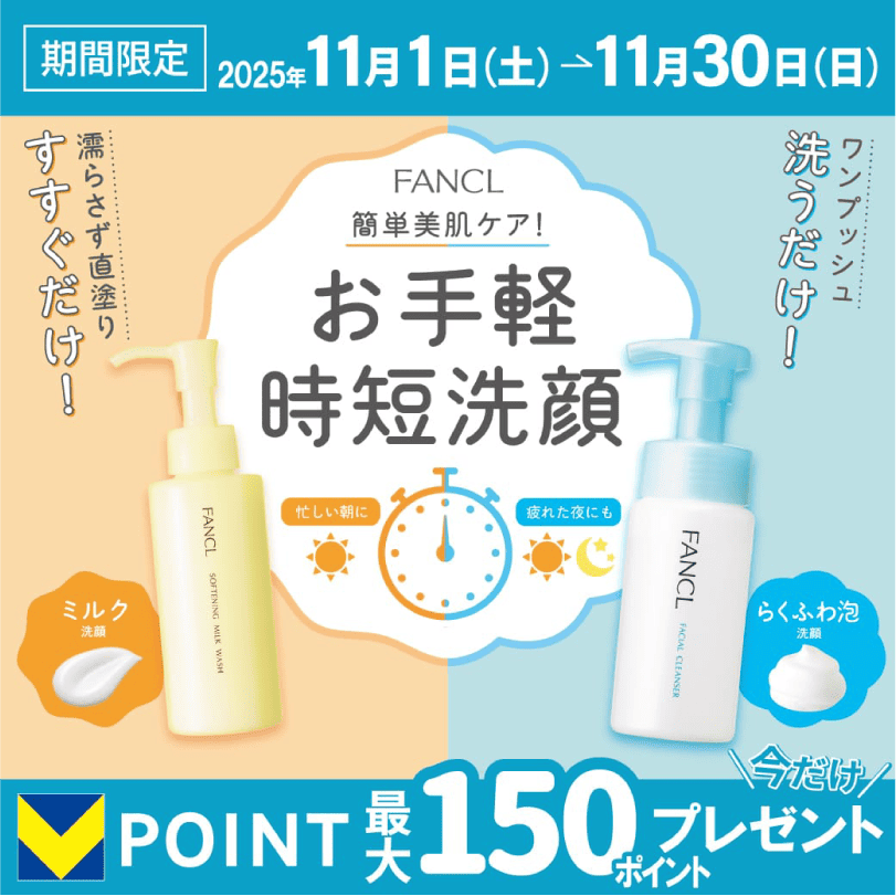 アプリ限定サンプルプレゼントクーポン配信中