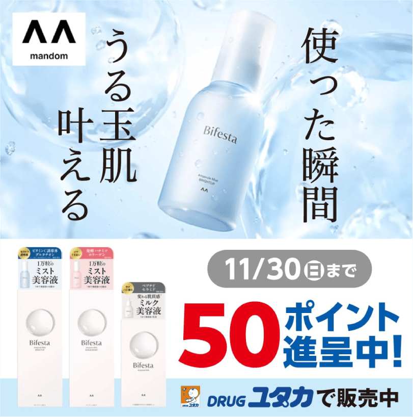 アプリ限定サンプルプレゼントクーポン配信中