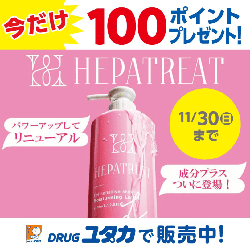 アプリ限定サンプルプレゼントクーポン配信中