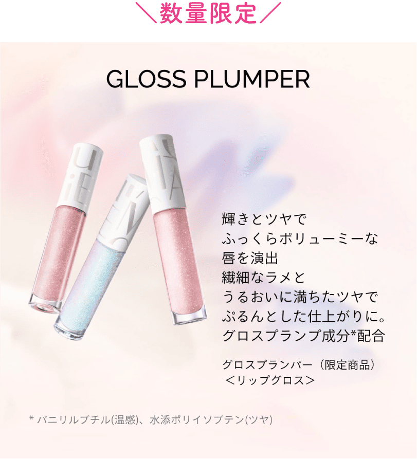 アプリ限定サンプルプレゼントクーポン配信中