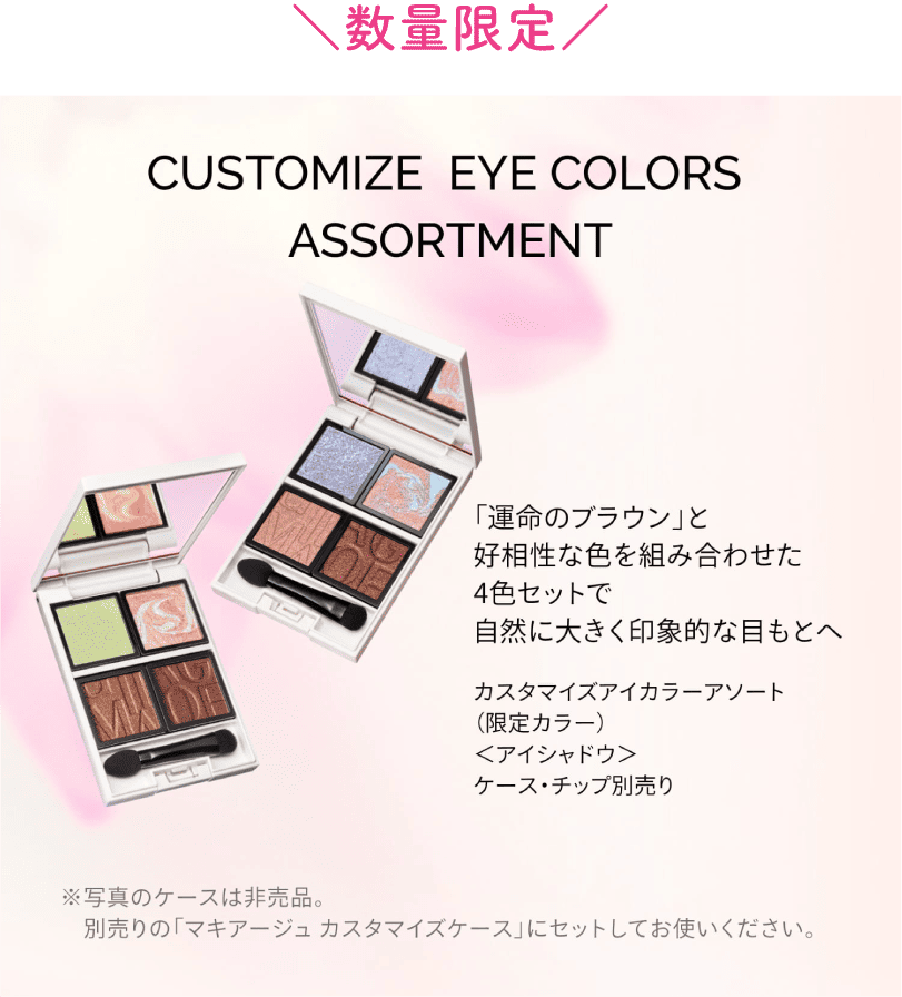 アプリ限定サンプルプレゼントクーポン配信中