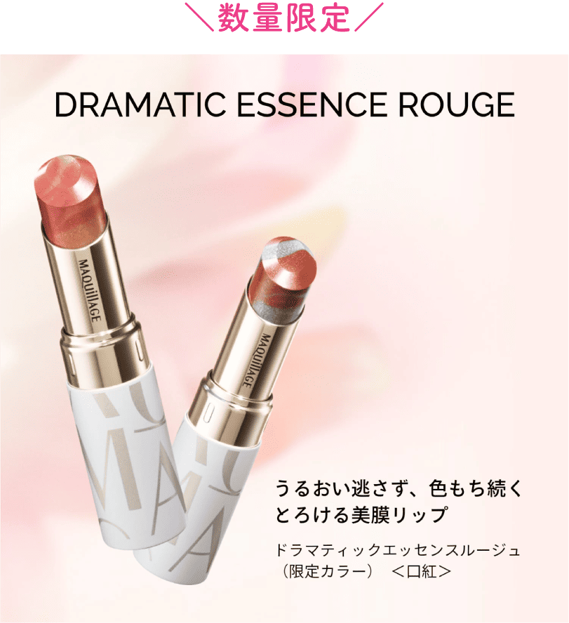 アプリ限定サンプルプレゼントクーポン配信中