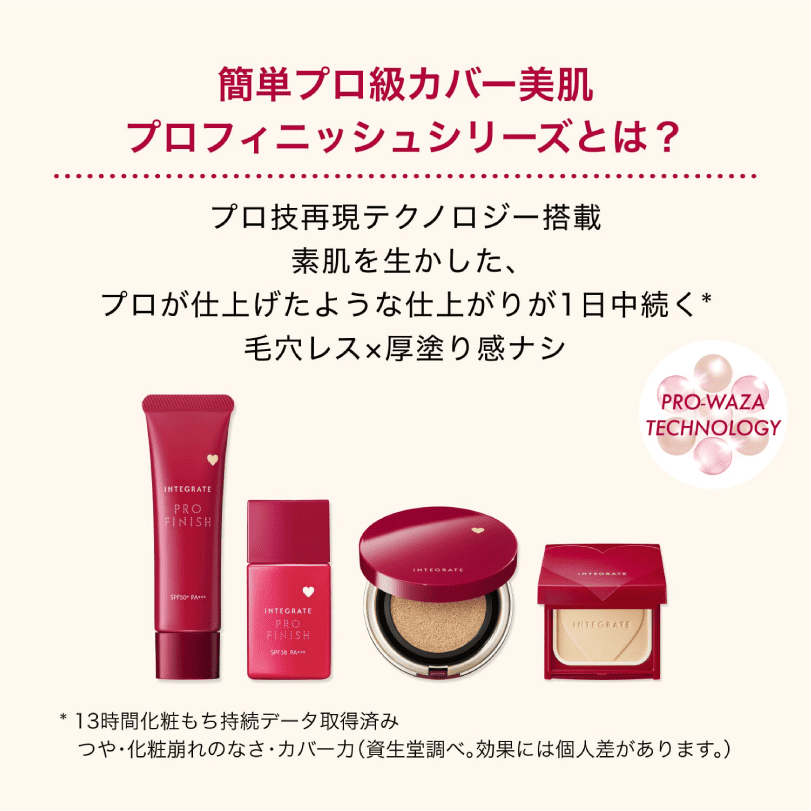 アプリ限定サンプルプレゼントクーポン配信中