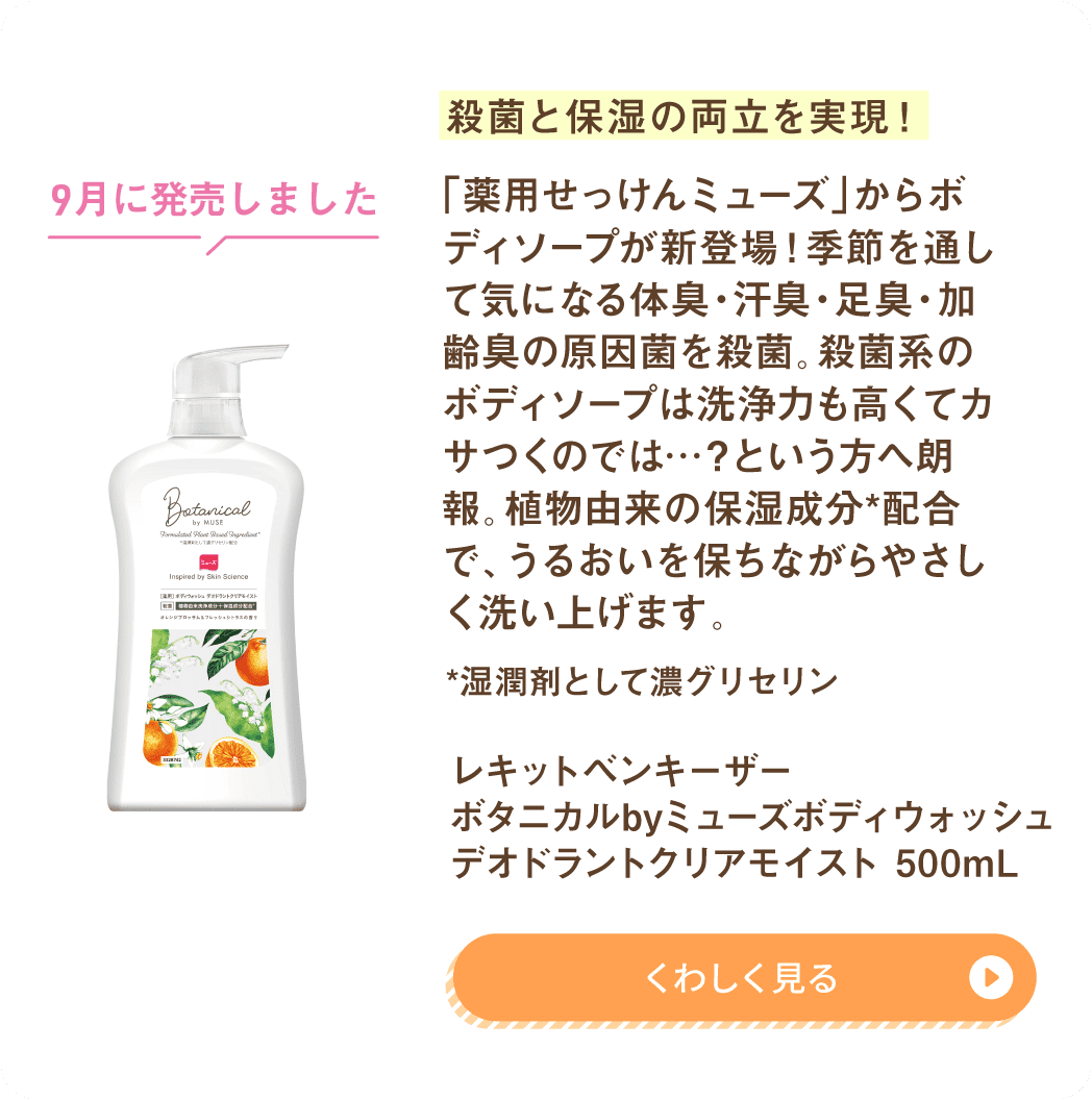 狙ったシワ、逃さない。