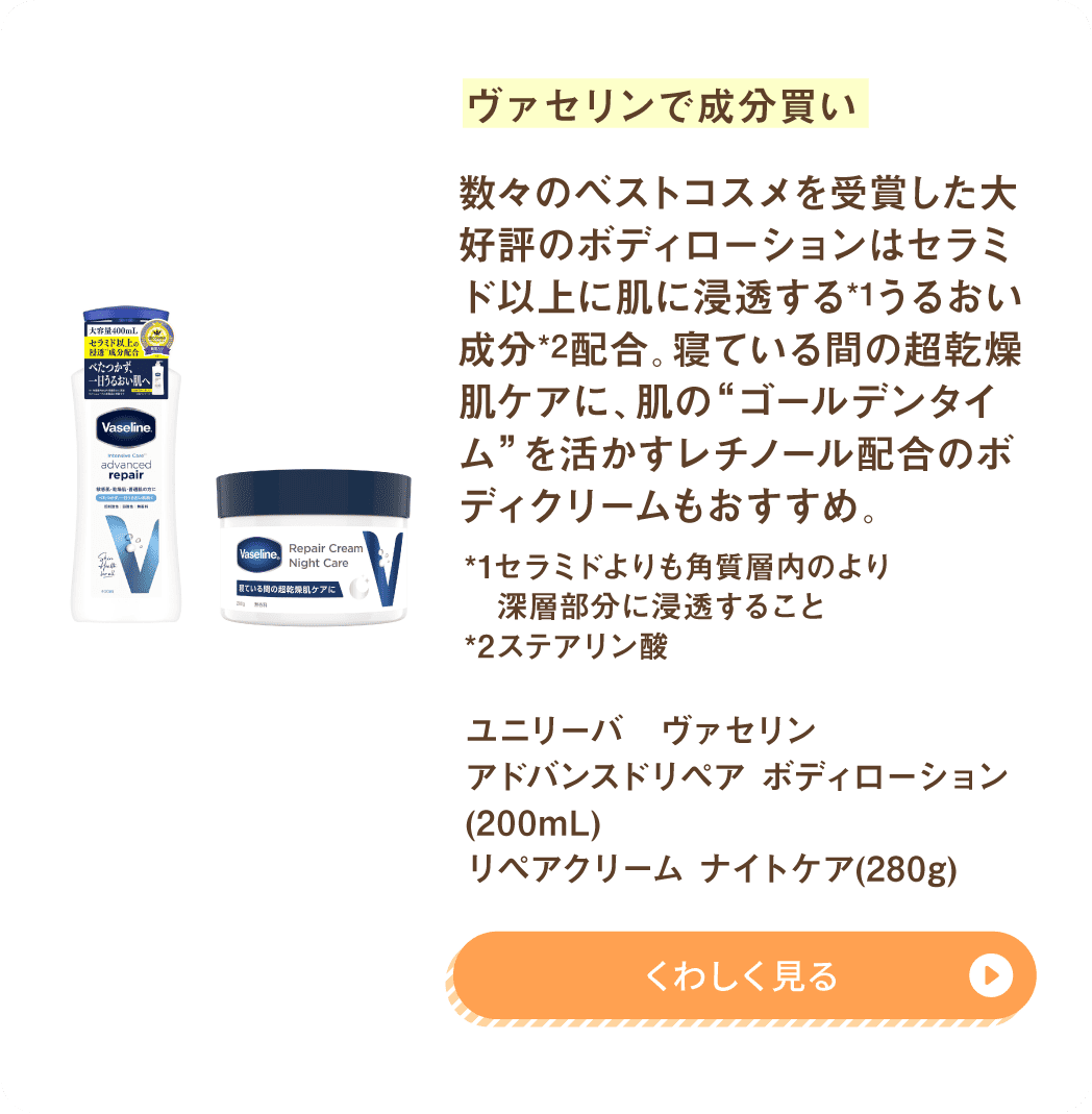 うるおって、小ジワ、大人毛穴まで目立たない。