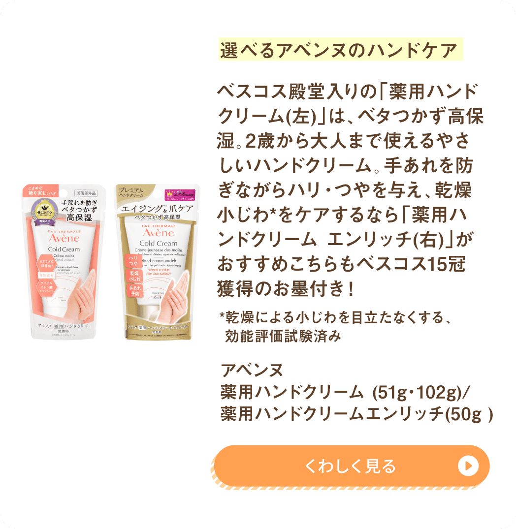 私の素肌は変えられる