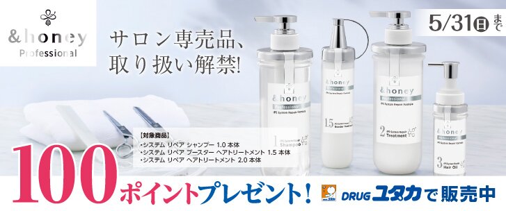5月のアプリクーポン