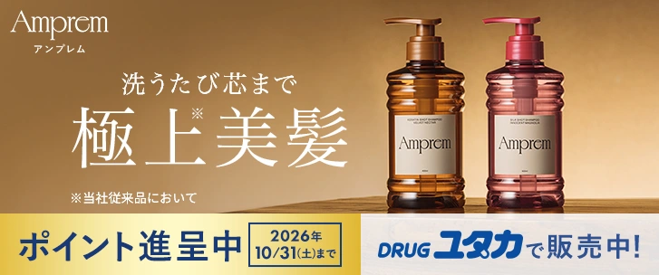 AMPREM