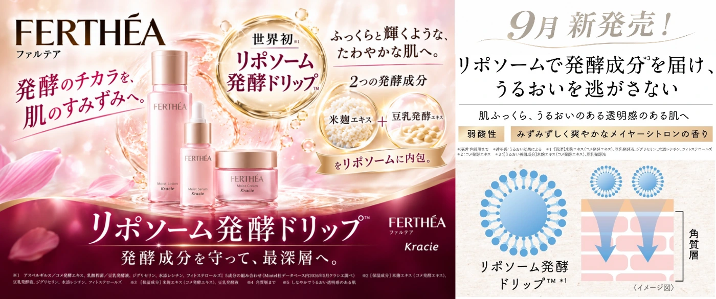ファルテア