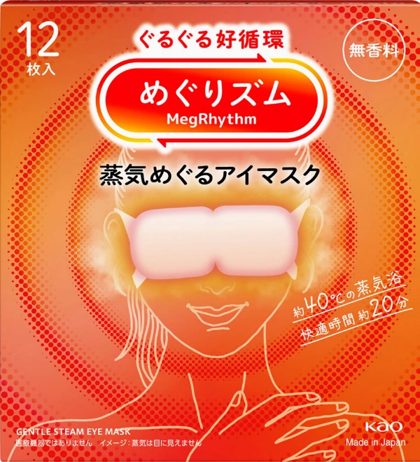 花王 めぐりズム 蒸気めぐるアイマスク 無香料 12枚