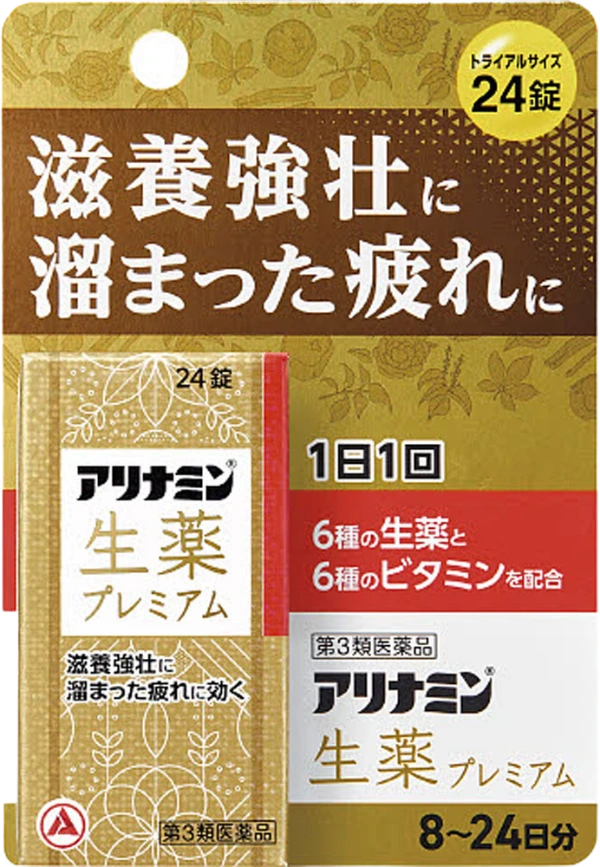 アリナミン製薬 アリナミン生薬プレミアム 24錠【第3類医薬品】