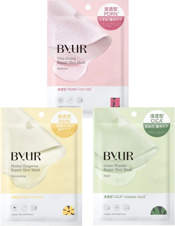 ByUR バイユア リペアショットマスク 3種類