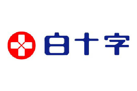 白十字株式会社