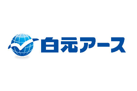 白元アース株式会社