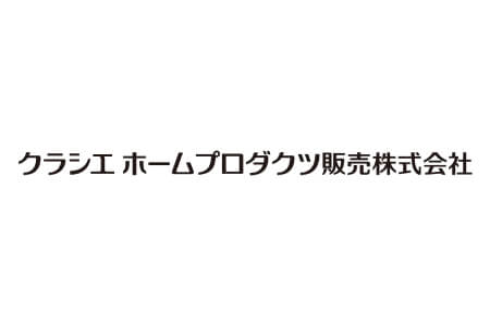 クラシエホームプロダクツ