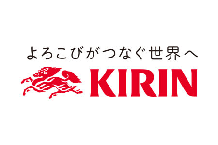 キリンビバレッジ株式会社・キリンビール株式会社