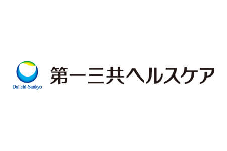 第一三共ヘルスケア株式会社