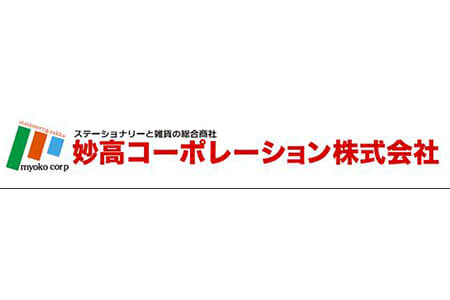 妙高コーポレーション株式会社