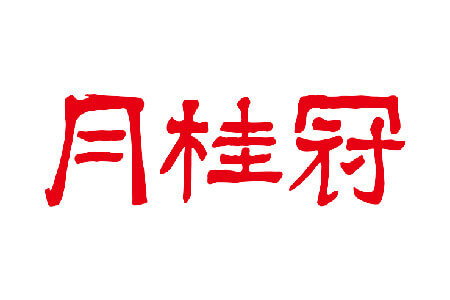 月桂冠株式会社