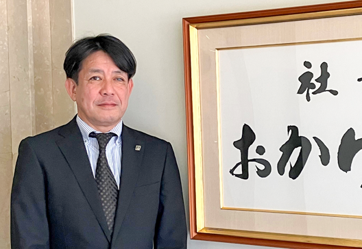 ビジョン